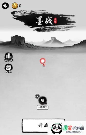 īս�ƽ�������޸���