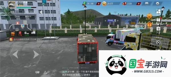 卡车人生MOD作弊菜单 卡车人生MOD作弊菜单