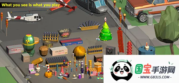 大型烟花模拟器中文版无广告v2026.2.1 免费版截图2