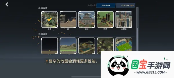 大型烟花模拟器中文版无广告v2026.2.1 免费版截图3