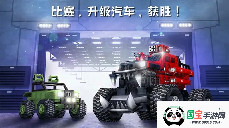 ���س�2026�ٷ�����v8.9.4 ��Ѱ��ͼ4