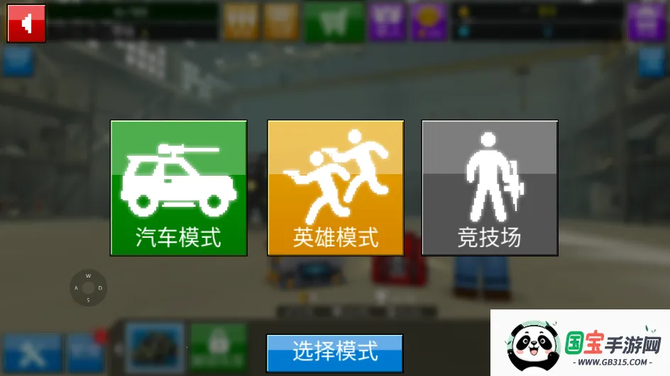 ���س�2026�ٷ�����v8.9.4 ��Ѱ��ͼ2