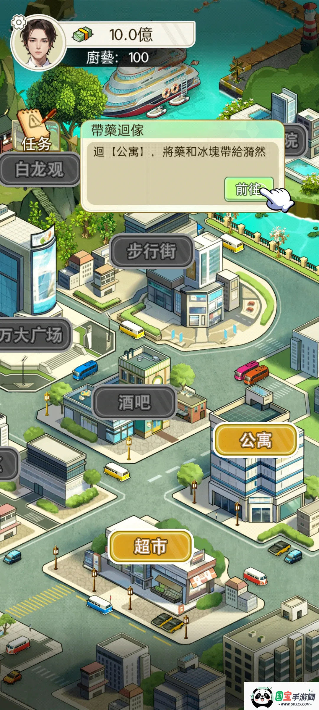 ����֮���ǳ�������v1.0.8 �ٷ������ͼ0