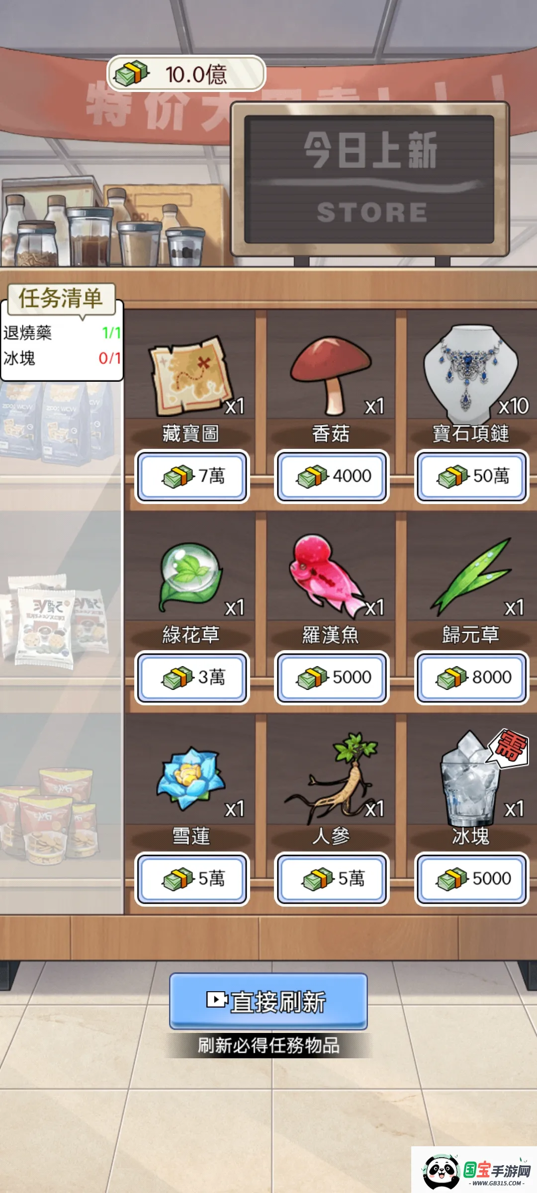 ����֮���ǳ�������v1.0.8 �ٷ������ͼ2