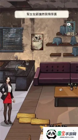 ����֮���ǳ�������v1.0.8 �ٷ������ͼ3