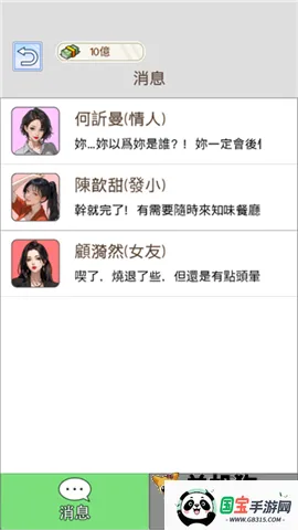 ����֮���ǳ�������