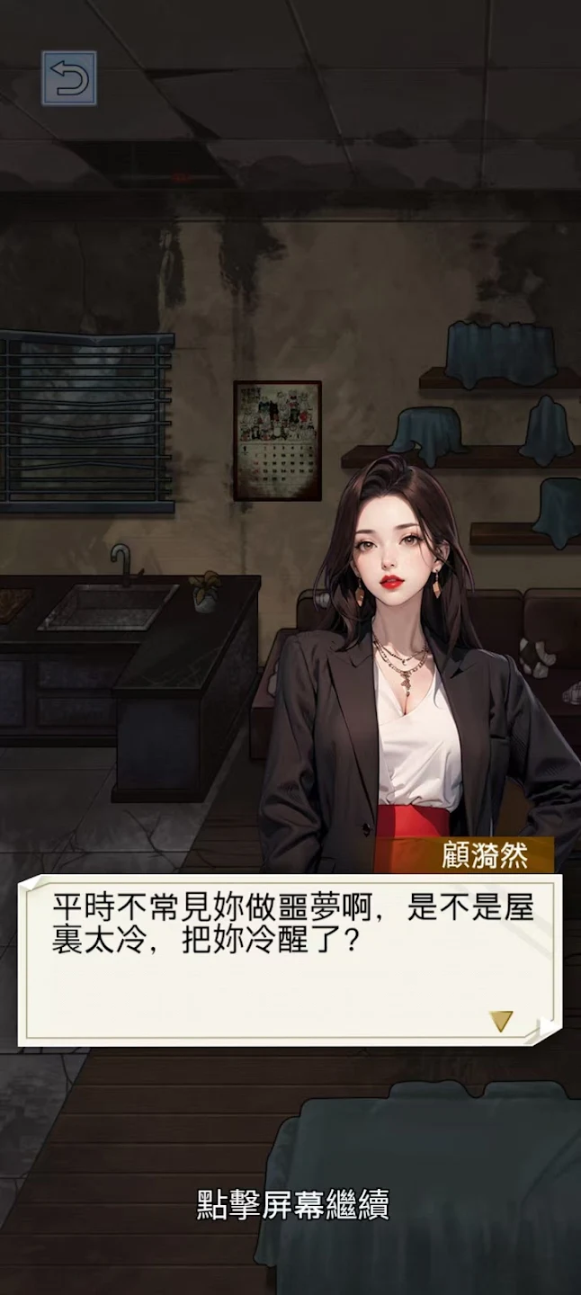 ����֮���ǳ�������v1.0.8 �ٷ������ͼ1