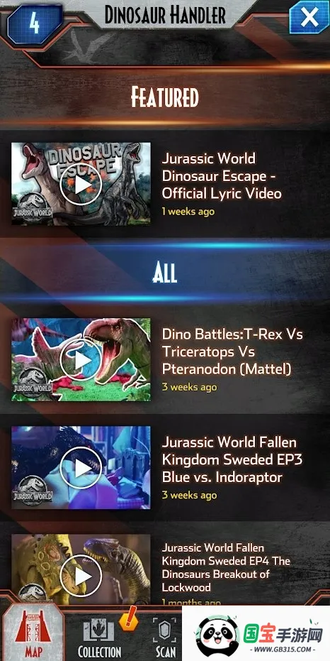 侏罗纪世界真相2026最新版本v5.0.2 安卓版截图2
