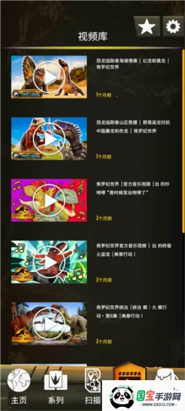 侏罗纪世界真相2026最新版本 侏罗纪世界真相2026最新版本