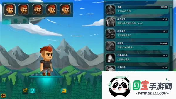 猎人的生存日记手机版中文版下载 猎人的生存日记手机版中文版下载