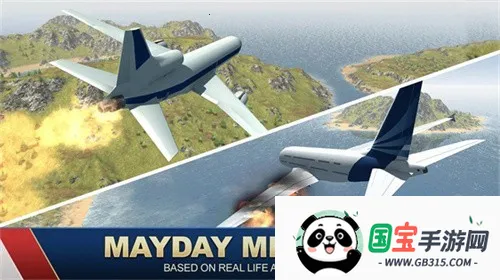 巨型喷气式飞行模拟器内置菜单v1.128 安卓版截图2