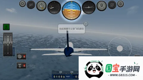 巨型喷气式飞行模拟器内置菜单 巨型喷气式飞行模拟器内置菜单