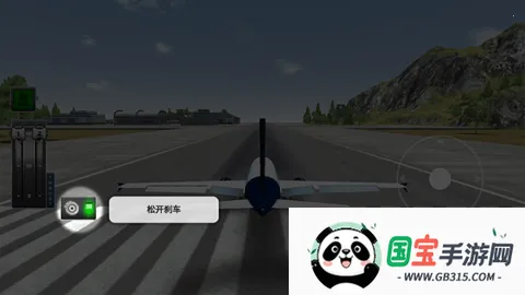 巨型喷气式飞行模拟器内置菜单 巨型喷气式飞行模拟器内置菜单