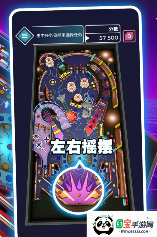 ̫�յ������İ��������v1.1 �ֻ����ͼ1