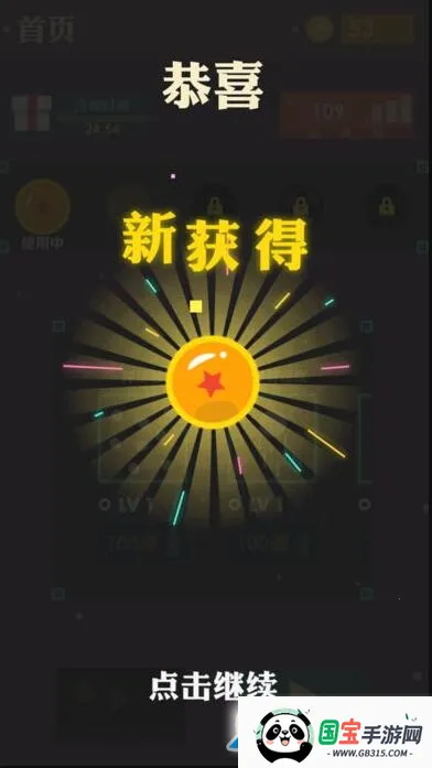 ̫�յ������İ��������v1.1 �ֻ����ͼ0