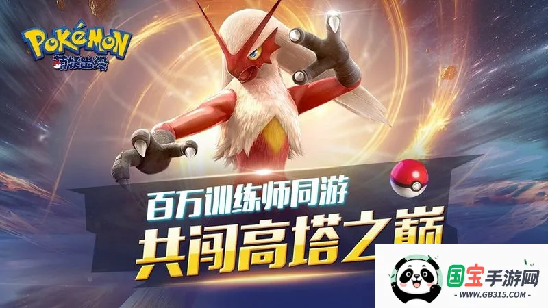 无畏三国(三国题材放置手游)v0.0.0.5 手机版截图2