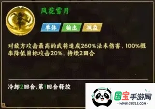 无畏三国(三国题材放置手游) 无畏三国(三国题材放置手游)