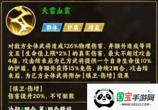 无畏三国(三国题材放置手游) 无畏三国(三国题材放置手游)