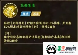 无畏三国(三国题材放置手游) 无畏三国(三国题材放置手游)