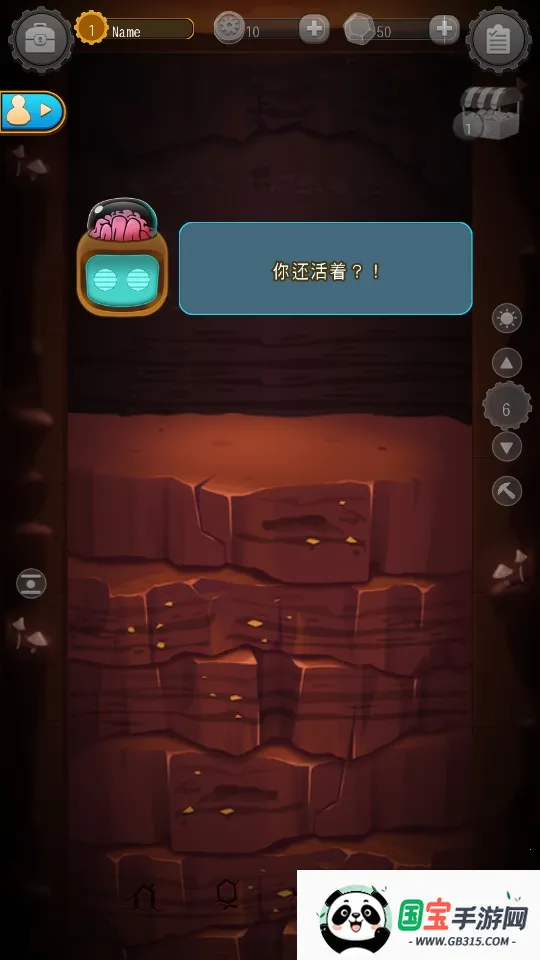 ���(ģ���ڿ���Ϸ)v6.2.14 ��׿���ͼ2