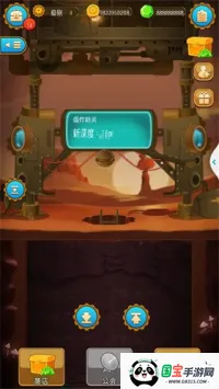 ���(ģ���ڿ���Ϸ)v6.2.14 ��׿���ͼ4