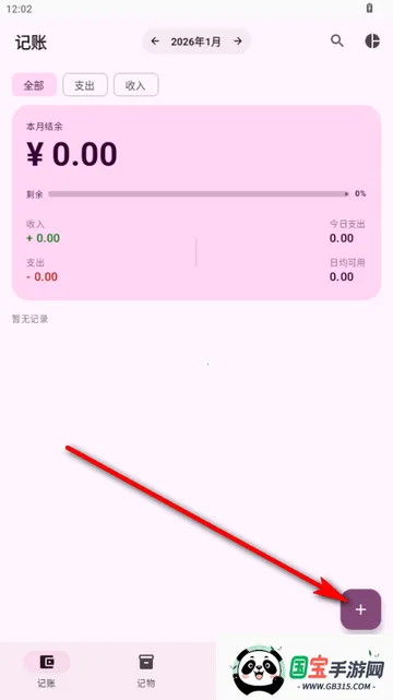 星闪生活 星闪生活