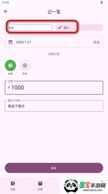 星闪生活 星闪生活