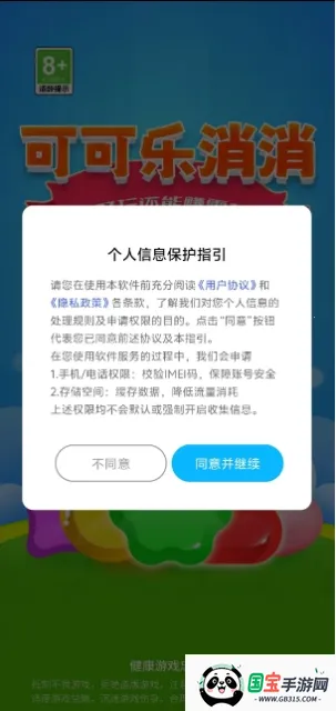 �ɿ�������(���������Ϸ)v1.0.2 ��׿���ͼ0