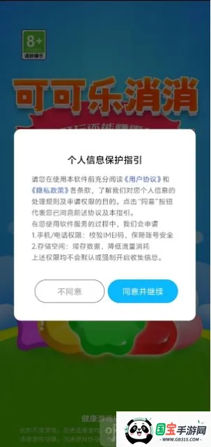 �ɿ�������(���������Ϸ)