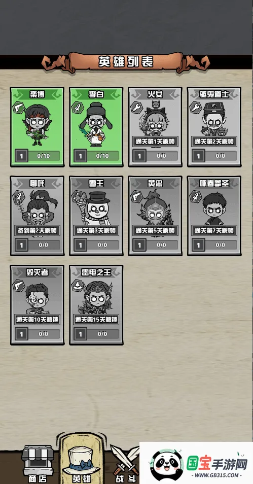 ����Ѱ��2026���ذ�װv1.0 �ٷ������ͼ2