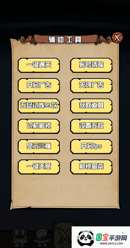 ����Ѱ��2026���ذ�װv1.0 �ٷ������ͼ4