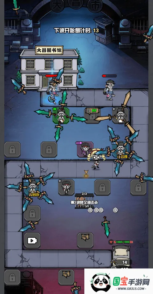 ����Ѱ��2026���ذ�װv1.0 �ٷ������ͼ3