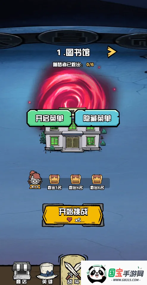 ����Ѱ��2026���ذ�װv1.0 �ٷ������ͼ0