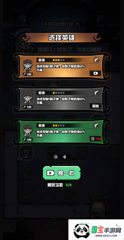 ����Ѱ��2026���ذ�װv1.0 �ٷ������ͼ1