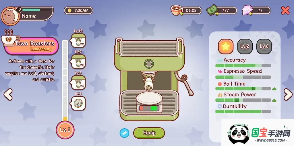 可口的咖啡美味的咖啡破解版内置菜单 可口的咖啡美味的咖啡破解版内置菜单