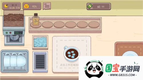 可口的咖啡美味的咖啡破解版内置菜单 可口的咖啡美味的咖啡破解版内置菜单