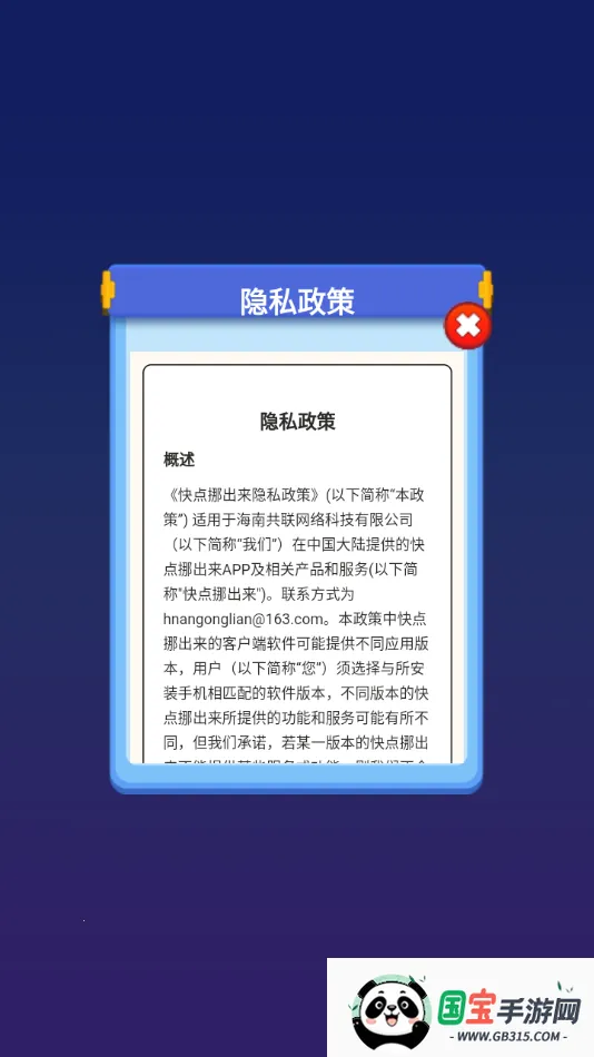 ���Ų���������ֻ���