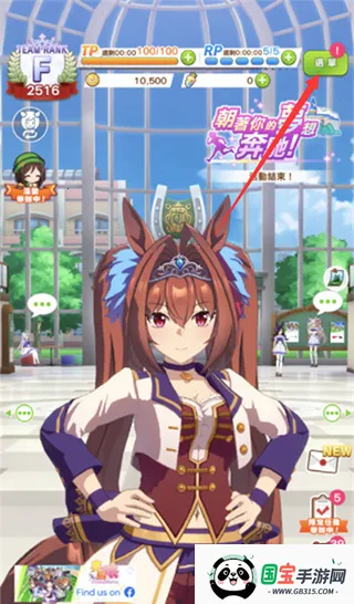 赛马娘韩服(赛马娘养成游戏) 赛马娘韩服(赛马娘养成游戏)