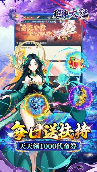 �����½(������Ŀ�������)v1.0.384 ��Ѱ��ͼ1