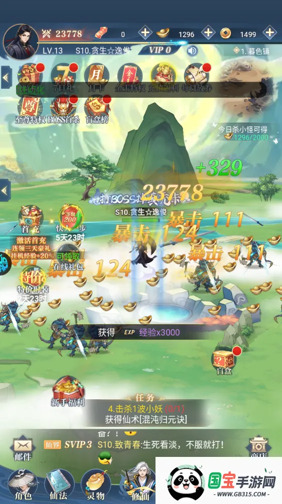 �����½(������Ŀ�������)