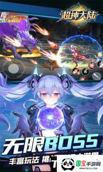 �����½(������Ŀ�������)v1.0.384 ��Ѱ��ͼ4