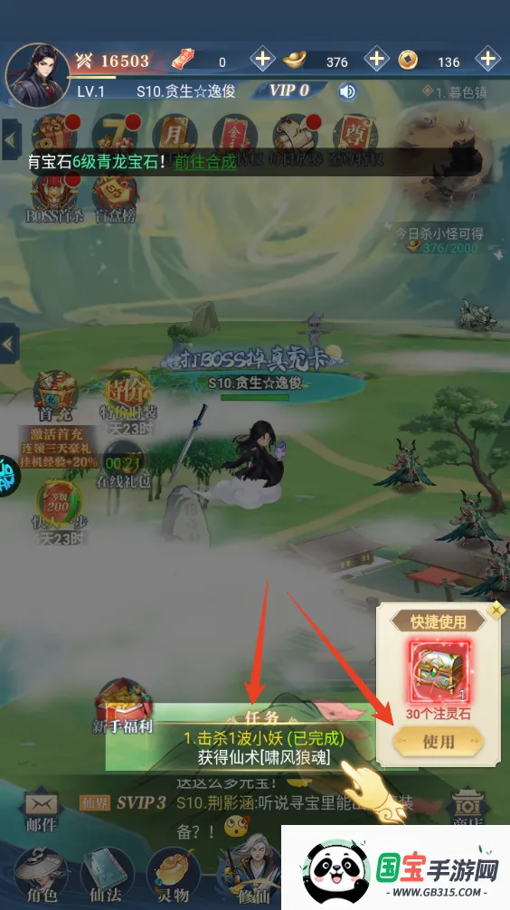 �����½(������Ŀ�������)