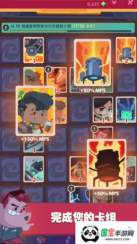 �������2026���°汾v5.1 �ٷ������ͼ3