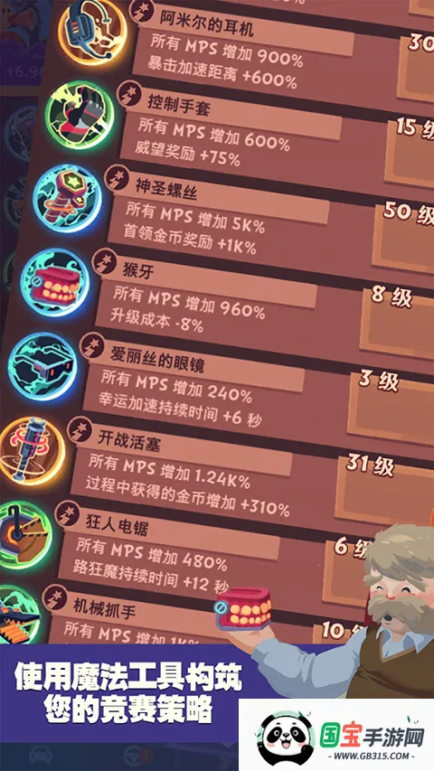 �������2026���°汾v5.1 �ٷ������ͼ4