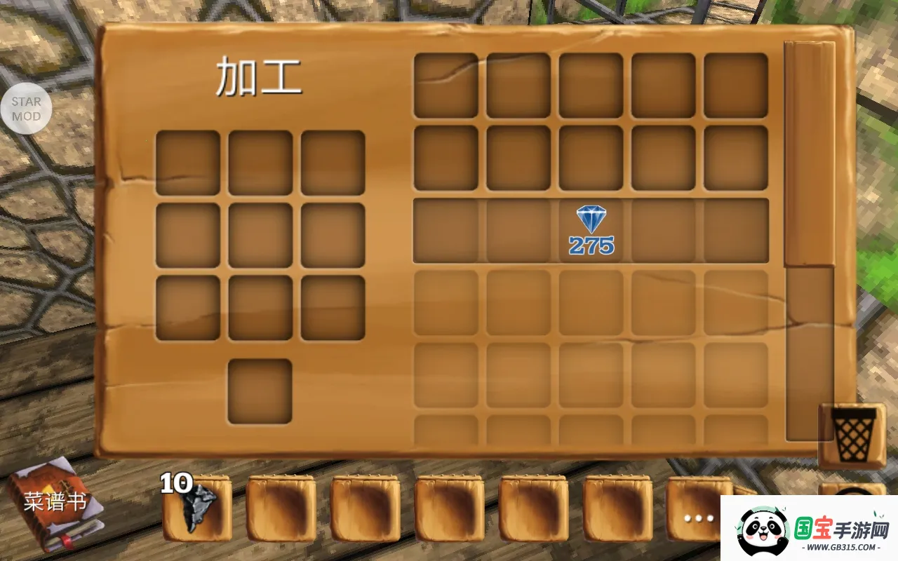 被尘封的故事国际版v16.5.1.1 手机版截图0