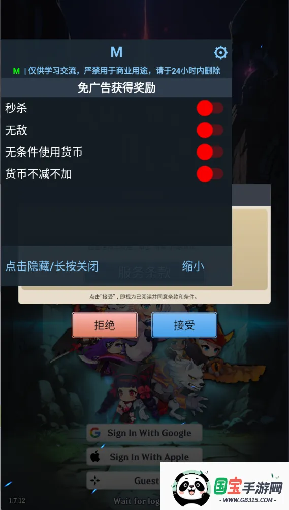 ������֮�����ò˵����°�