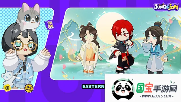 JungoJam安卓版手机版v3.100040.73596 安卓版截图4