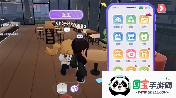 JungoJam安卓版手机版 JungoJam安卓版手机版