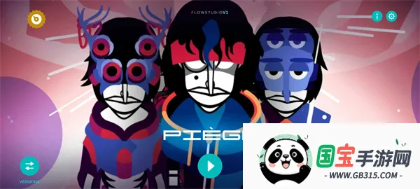 �������Piege(���ִ�����Ϸ)v0.5.7 ��׿���ͼ1