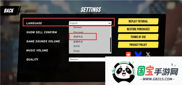 塔之统治破解版 塔之统治破解版